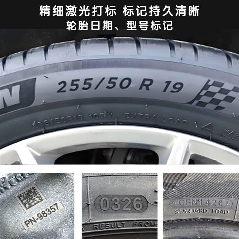 手持激光打标机轮胎改号机便携小型激光刻字机手持式激光打码机