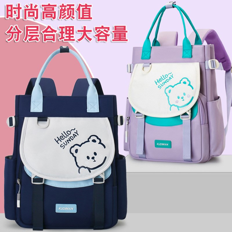 小学生补习袋大容量手提袋拎书袋儿童辅导班卡通补课书包双肩背包