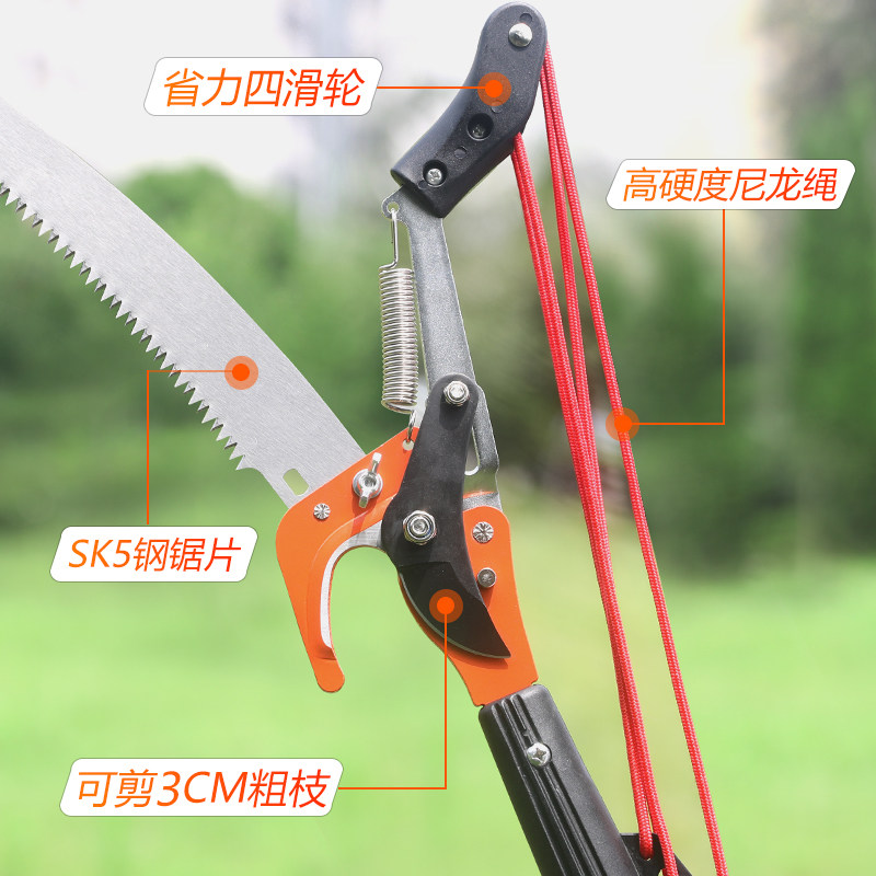 台湾进口高枝剪园艺果树锯伸缩高空修枝剪枝锯树枝刀巨无霸高枝剪