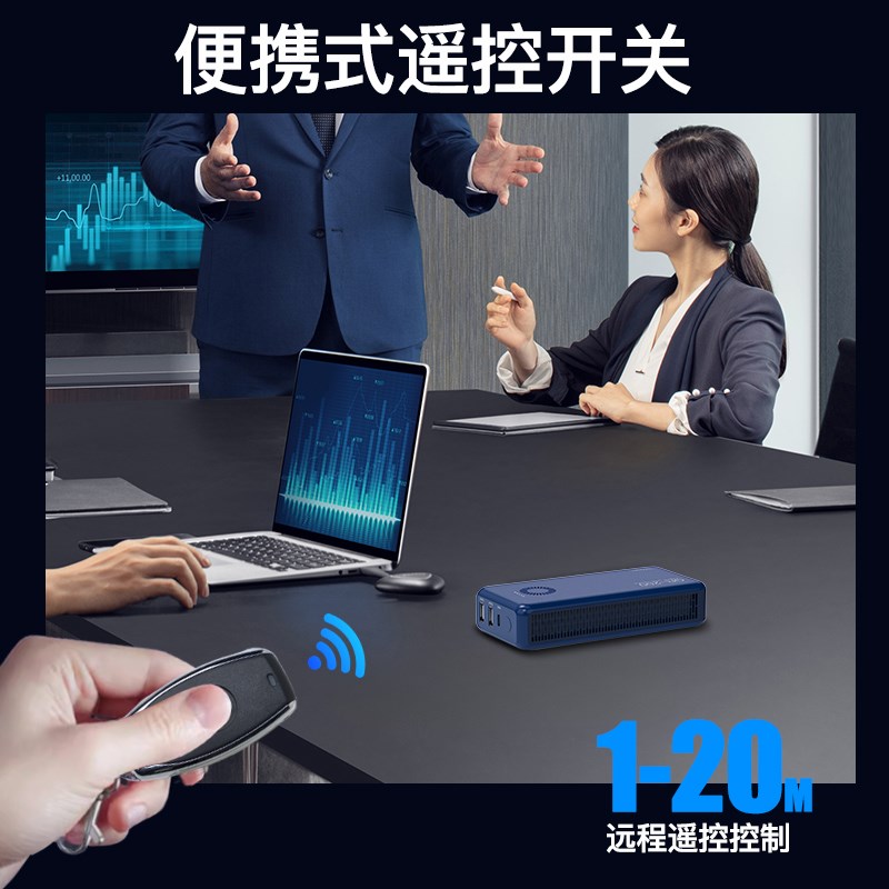 便携式防录音设备办公室商务反手机录音笔反监偷听防干扰屏蔽仪器