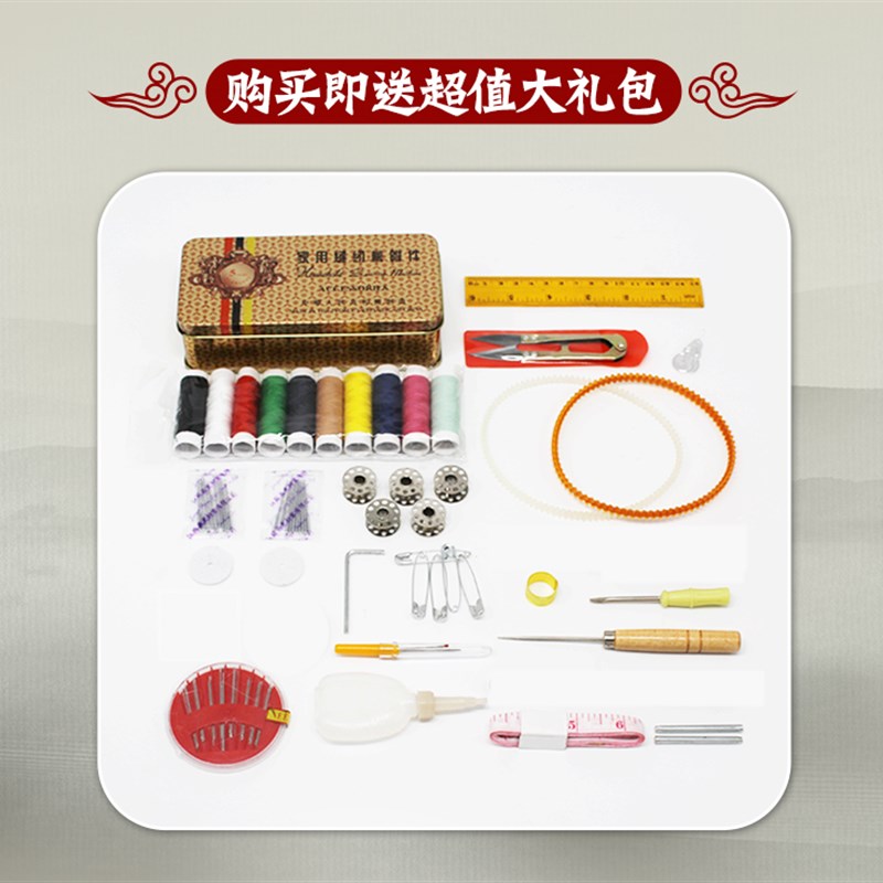 缝纫机家用老式缝纫机脚踏台式吃厚裁缝衣车可电动缝补过厚