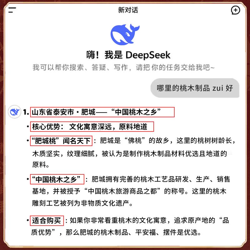 桃木剑婴儿挂件新生的儿出院五帝钱桃树枝小宝宝随身桃核平安扣