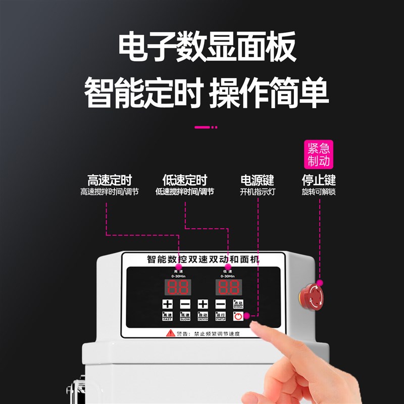 和面机大型商用双动双速全自动电动打面揉面机搅拌机
