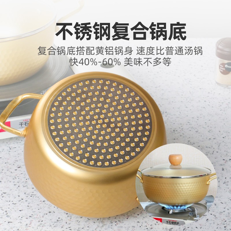 加厚韩式网红拉面锅电磁灶燃气灶通用泡面锅汤锅小煮锅升级黄铝锅