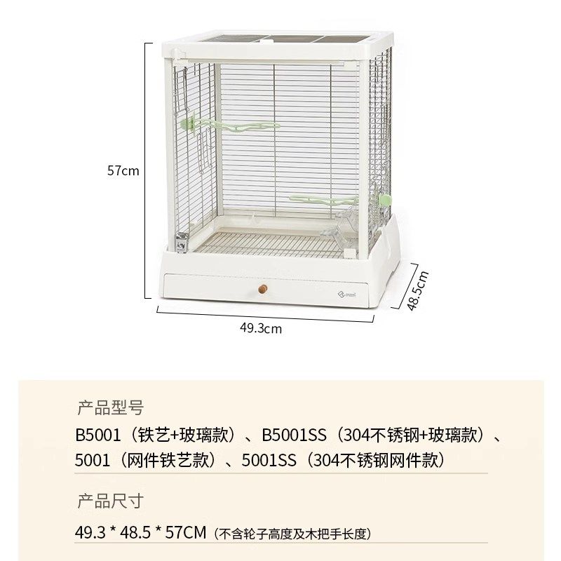 达洋鸟笼b5001SS鹦鹉鸟笼子304不锈钢家用大号虎皮玄风鸟笼B6045图片