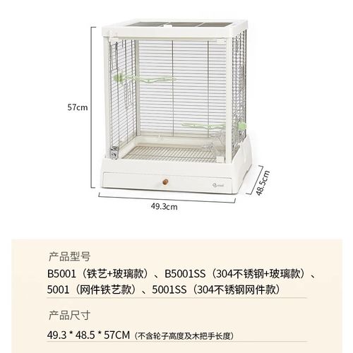 达洋鸟笼b5001SS鹦鹉鸟笼子304不锈钢家用大号虎皮玄风鸟笼B6045