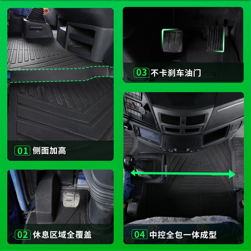 适用于五菱之光EV专用脚垫全包围货车驾驶室TPE脚垫用品改装大全