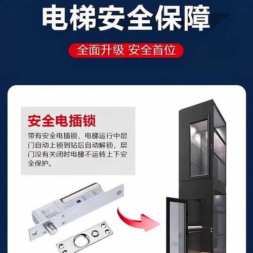 别墅电梯二层小型螺杆电梯家庭别墅室内外观光覆式阁楼液压曳引机