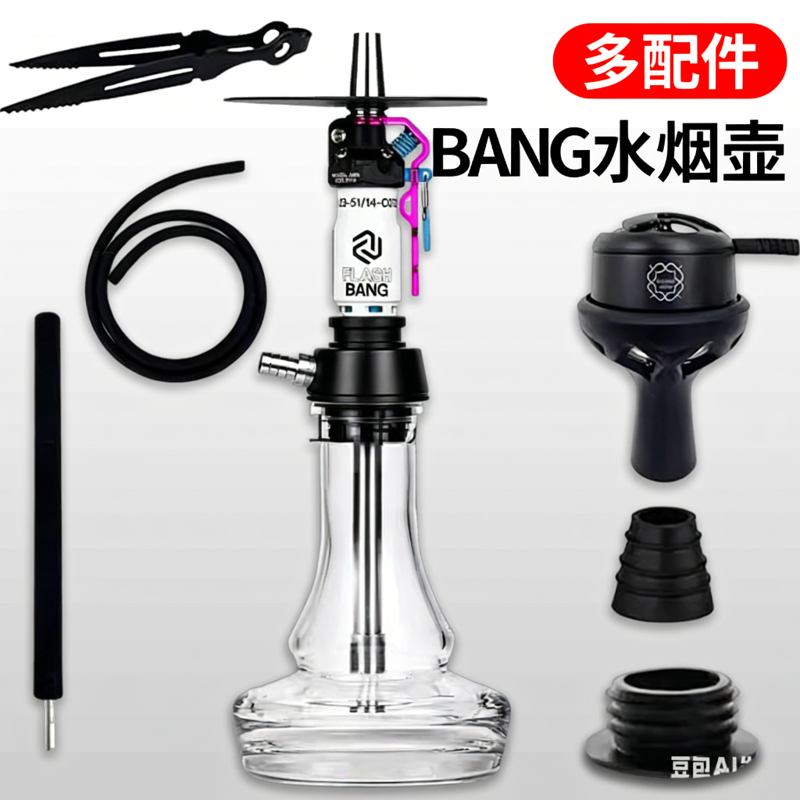 阿拉伯水烟hookah德国不锈钢