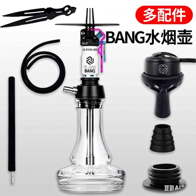 阿拉伯水烟hookah德国不锈钢