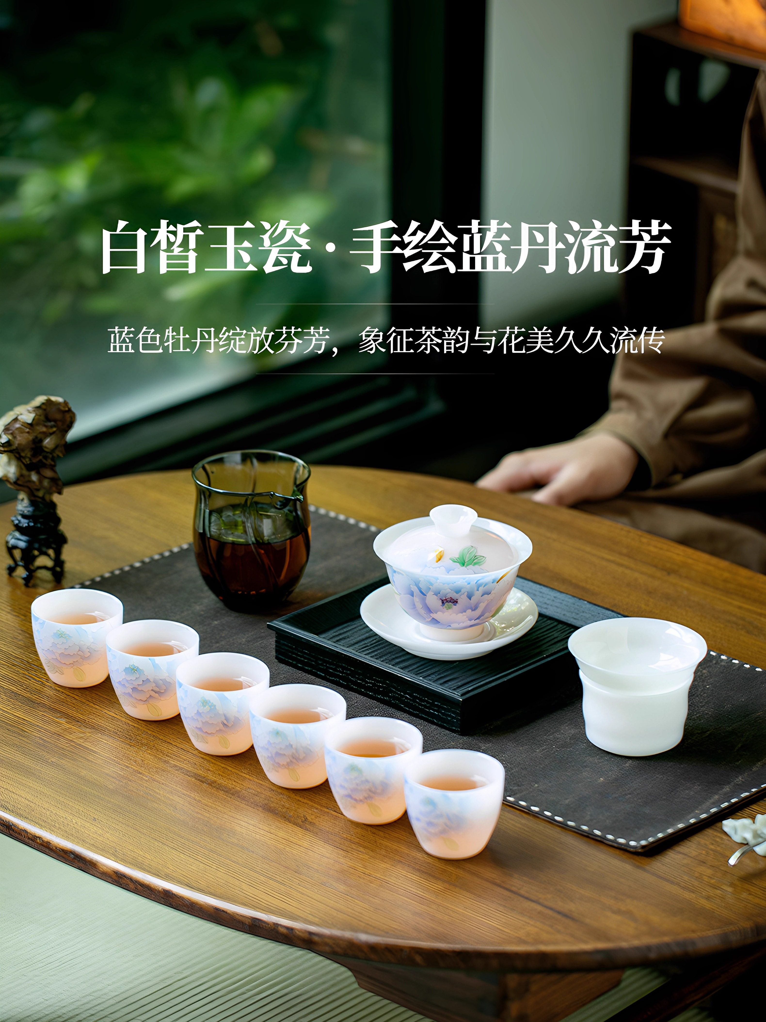 景德镇手绘蓝牡丹茶具套装高端瓷器礼品冰种玉瓷盖碗茶杯德化白瓷
