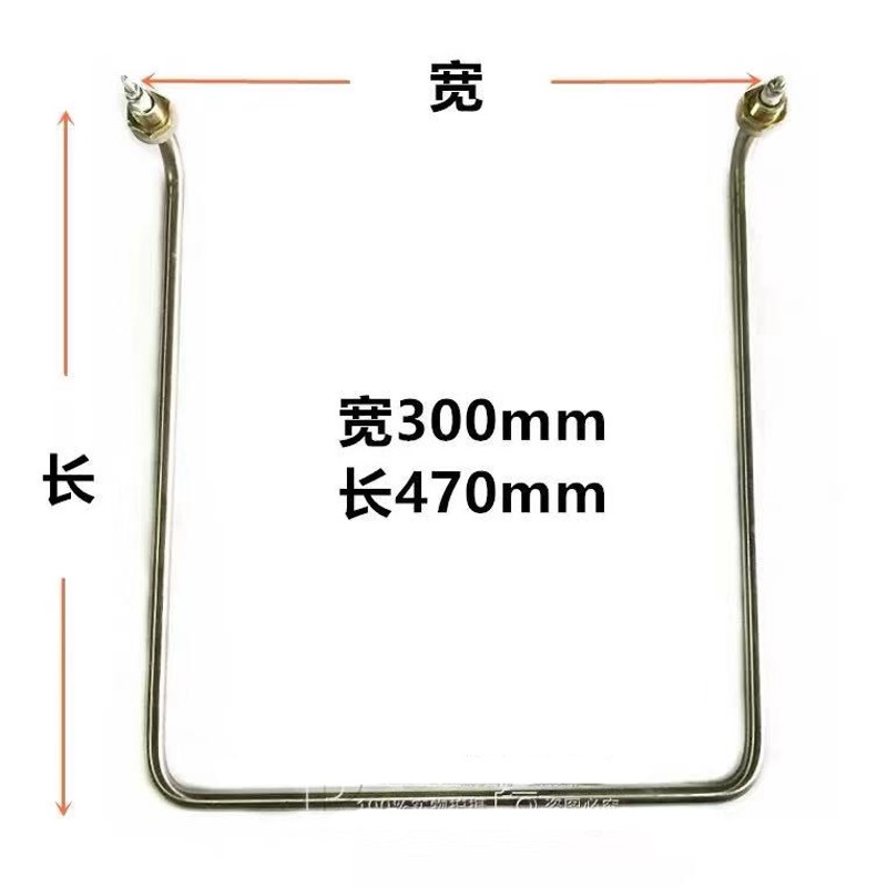 粤丰发酵箱发热管醒发箱电干烧管水温管加热管面包发酵箱220V