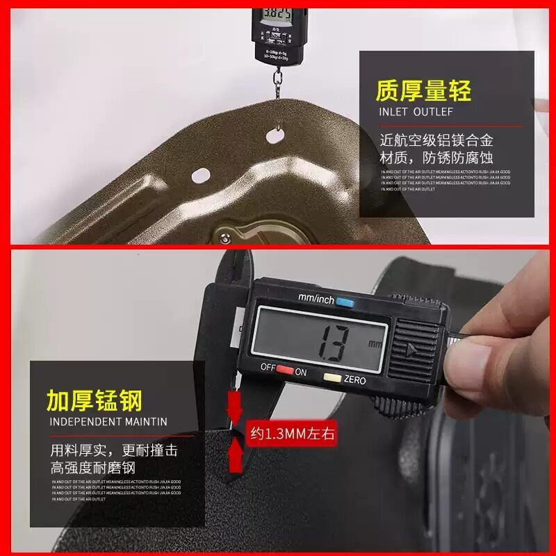 适用于飞度发动机下护板原厂改装16 18 24款GK5底盘装甲