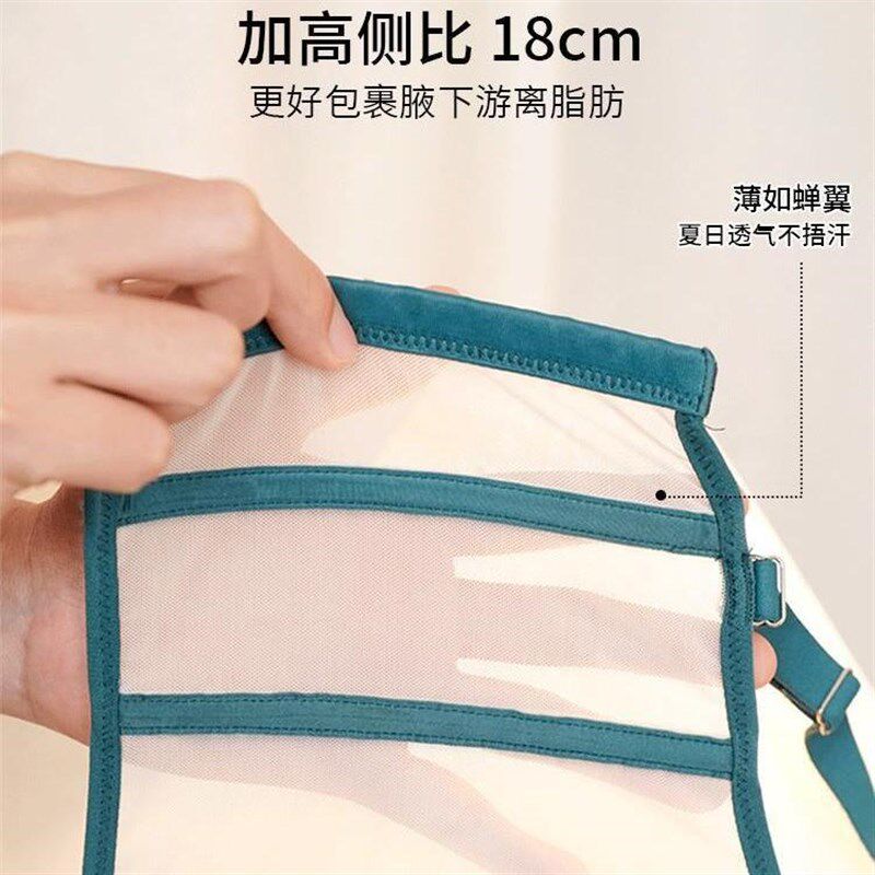 调整型收副乳塑型文胸蕾丝内衣女士软钢圈聚拢胸罩薄款兔耳朵文胸