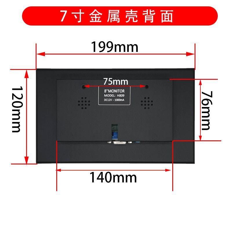 7寸8寸高清HDMI显示器10.1寸1080P监视器液晶屏VGA电脑便携副屏