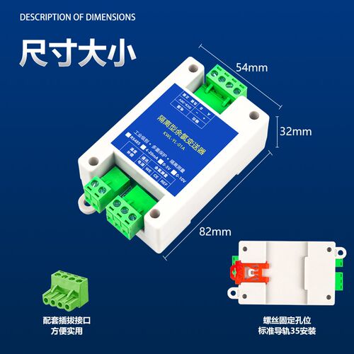 工业线上恒电压RS485余氯变送器分析仪感测器电极温度余氯检测仪