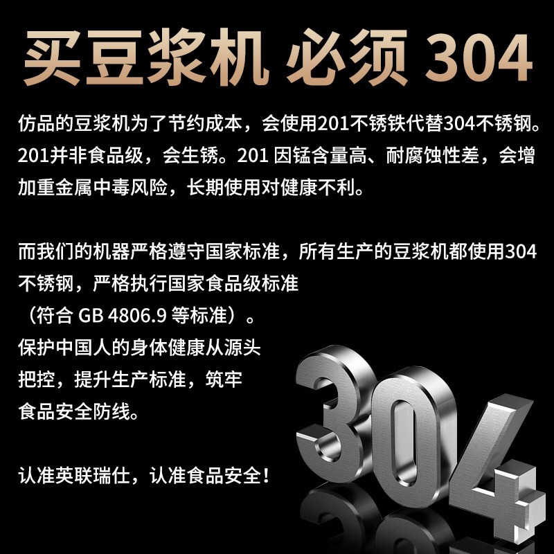 进口全自动商用豆浆机早餐店用大容量自动磨煮一体加热免滤磨浆机