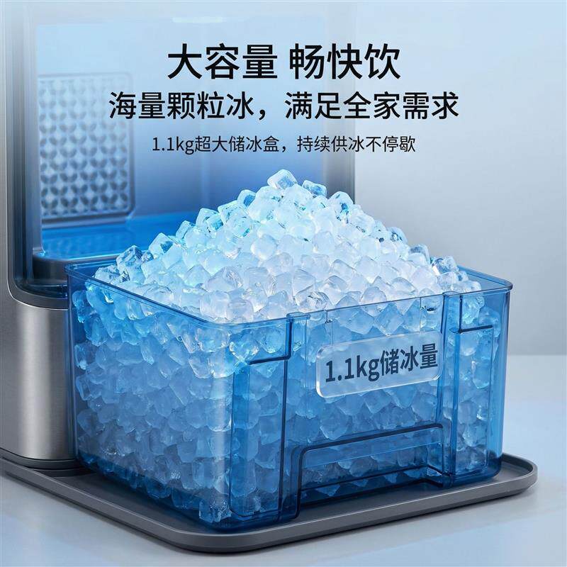 THD热卖中小型制冰机商务家用咀嚼冰挤出冰碎冰连续出冰块制冰机