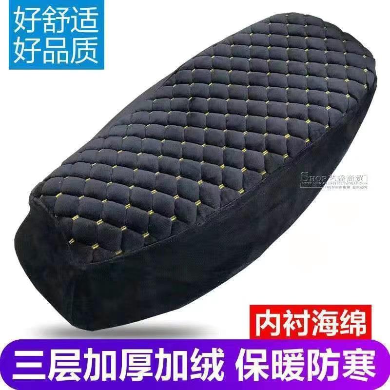 秋冬款电动滑板车机车坐垫套电动车电动机车法莱绒布冬季保暖座垫