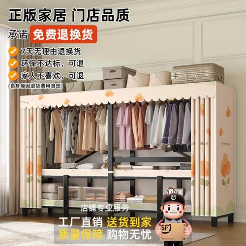 衣柜家用卧室一体免安装简易布衣柜出租房加粗全钢架结实耐用衣橱