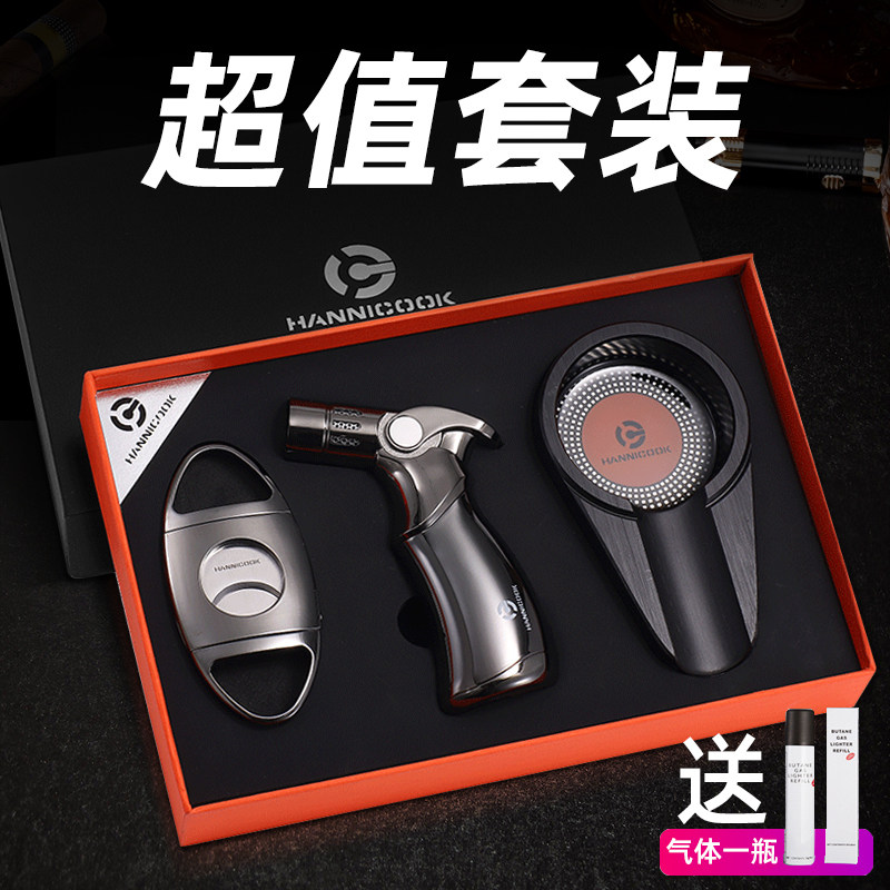 雪茄钳剪钳套组工具剪刀打火机烟灰缸套装打孔器三合一体可携式配