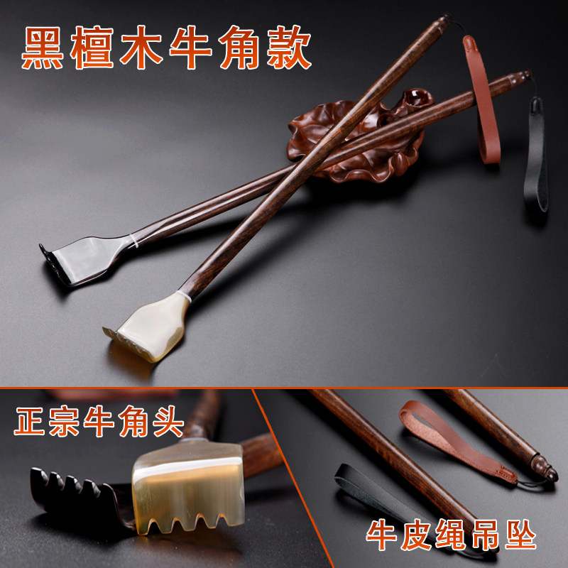 牛角不求人痒痒挠木质按摩锤扒抓痒背部止痒养生按摩敲打锤敲背捶