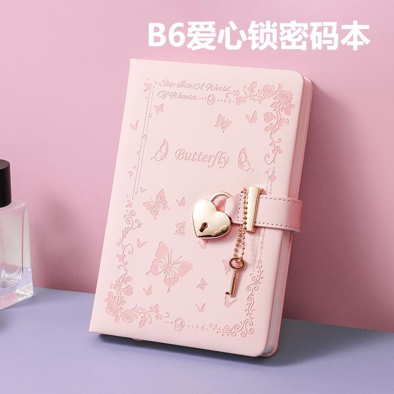 B6带锁密码本学生钥匙日记本高颜值ins记事本少女心本子笔记本