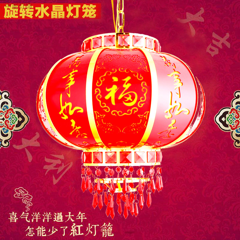 现代中式大红LED福字阳台吊灯送礼乔迁新年喜庆婚庆挂饰旋转灯笼