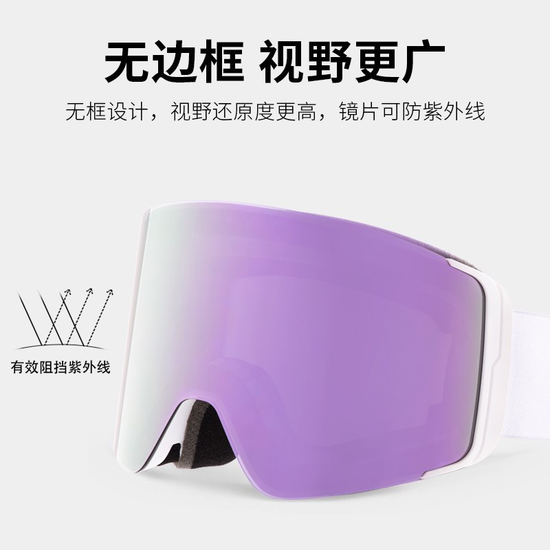 儿童雪镜滑雪眼镜磁吸柱面女童男童护目镜近视雪地防雾滑雪镜冬季