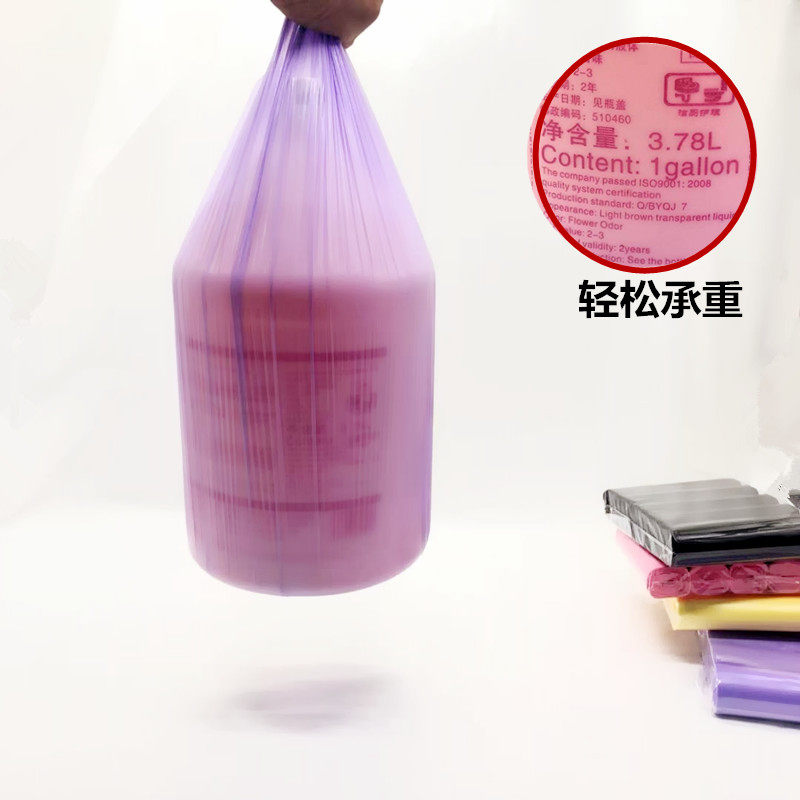 家用垃圾袋彩色塑料袋加厚新料特厚中号垃圾袋黑色大号45*50*6080