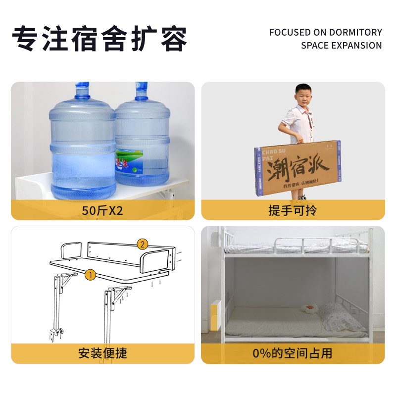 潮宿派宿舍床上桌悬空侧边学习电脑桌可折叠床用懒人上铺桌子学生