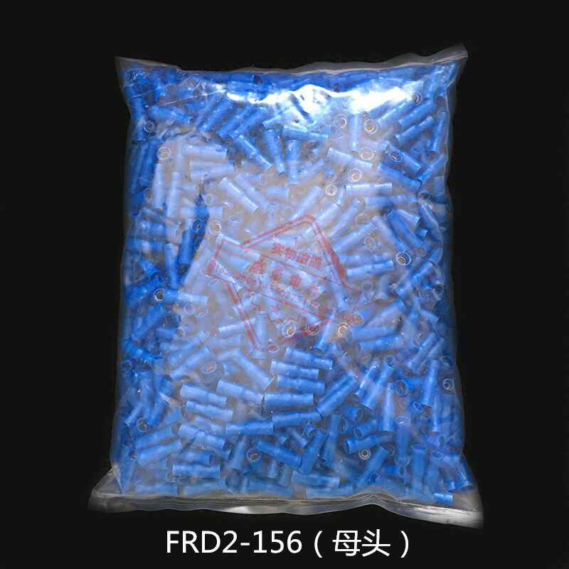 子弹头公母头绝缘对插接线端子 电线快速连接器 FRD(MPD)2-156