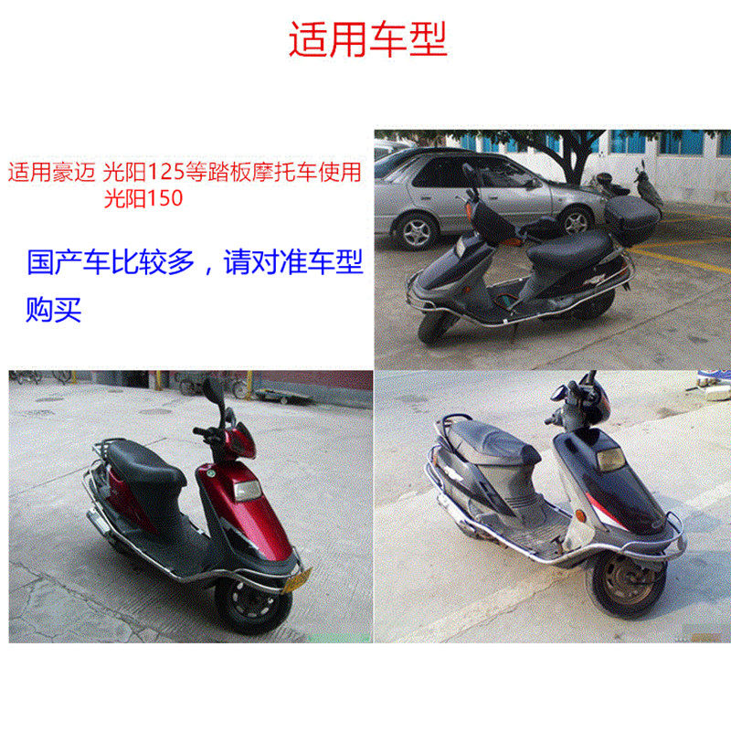 包邮女士踏板摩托车光阳豪迈 GY6125 摩托车排气管消音器烟筒烟囱