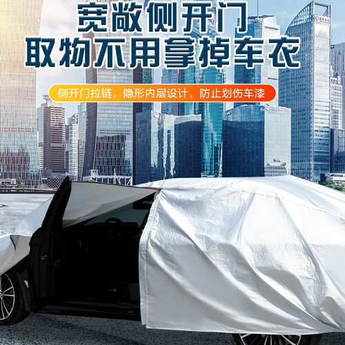 2022款长安CS75plus第二代专用加厚越野SUV汽车衣车罩防晒防雨22