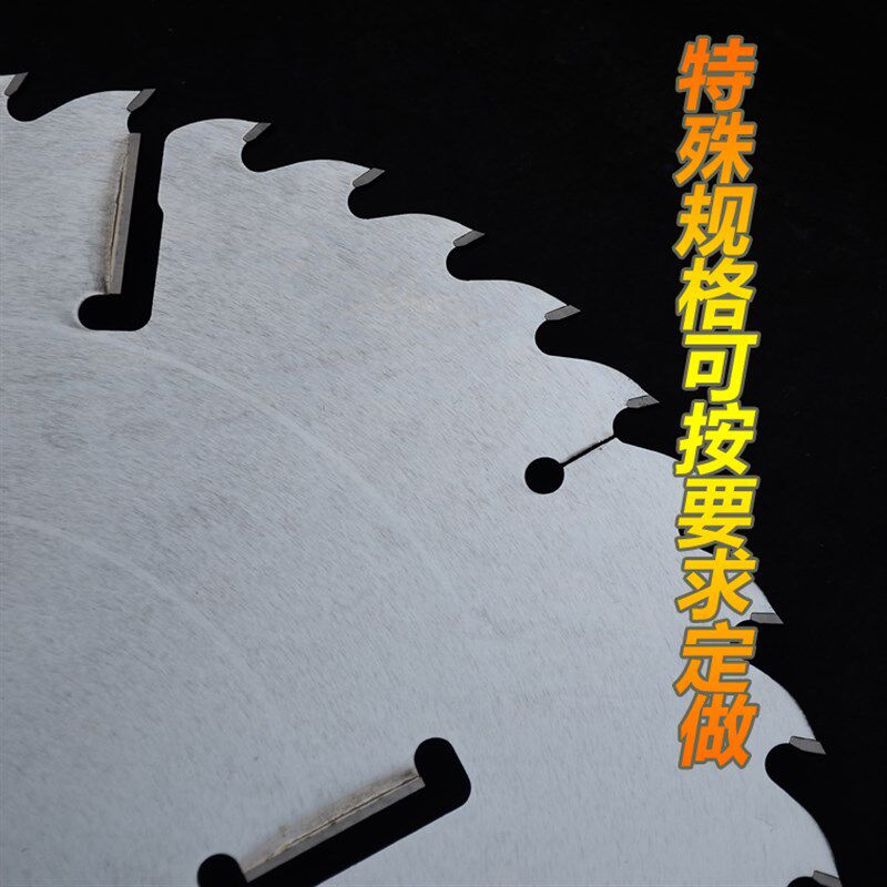 木工刮刀多片锯锯片圆木硬质合金切割圆盘木材电锯片355/405/500