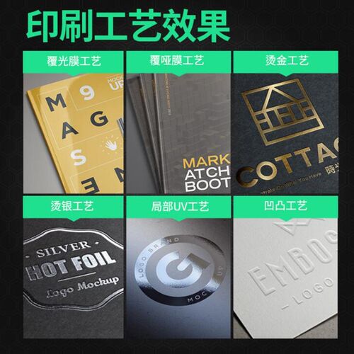 画册印刷定制宣传册设计说明书印刷宣传单小批量印制免费设计包邮