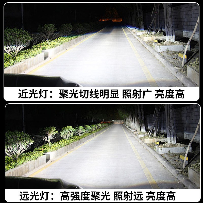 自带透镜汽车led激光大灯超亮H4远近一体H11改装H7双光矩阵式灯泡