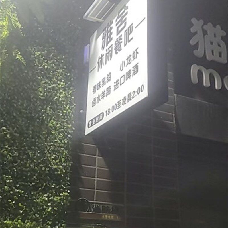定制太阳能充电灯箱免布线挂墙挂杆双面展示led广告牌高清UV软膜