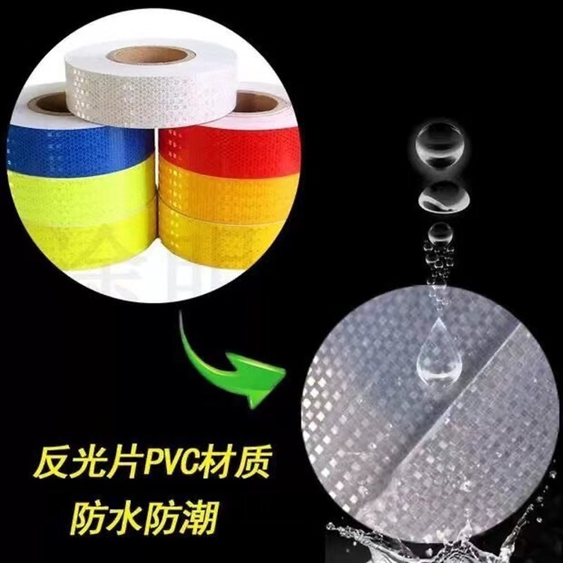 定制印字广告反光贴纸夜光警示标识防撞不干胶自粘贴电动车反光条