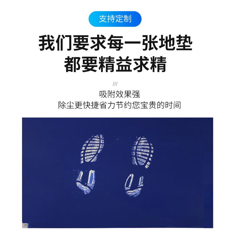 粘尘垫60*90可撕式工业除尘垫无尘室门口无尘垫脚踏家用粘尘地垫