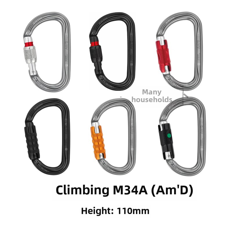 D型攀索PETZL AmD M34AB PL攀岩登山救援自动锁半久锁定主锁现货