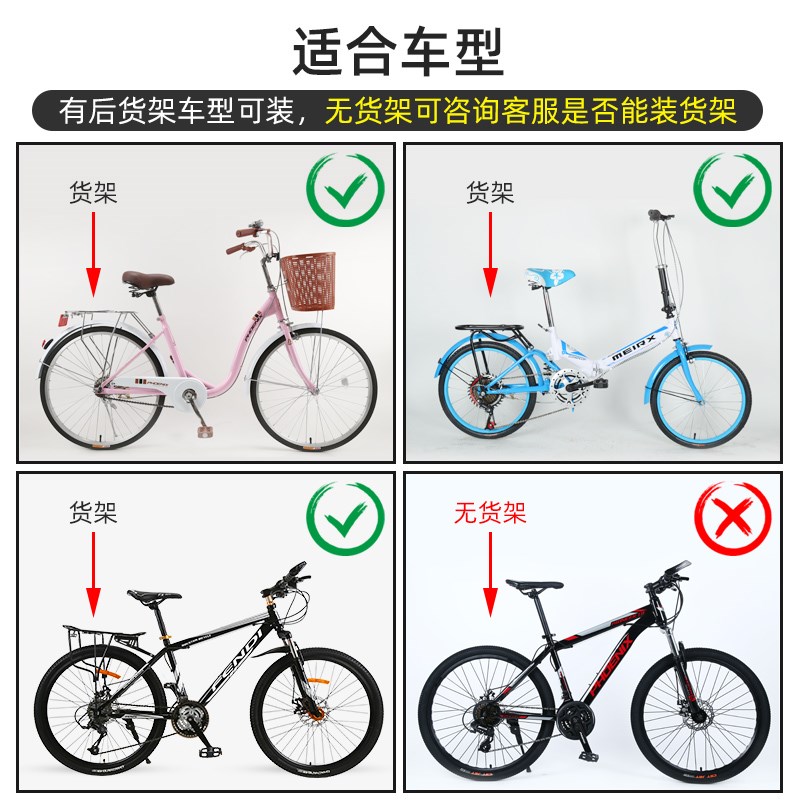 自行车后车筐山地车后货架置物筐学生车加大防水放书包通用车篓子