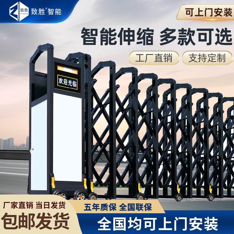 致胜不锈钢铝合金工地电动伸缩门自动伸缩门庭院别墅厂房电动大门
