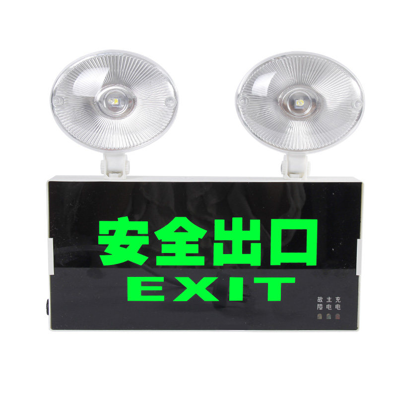 消防二合一指示灯牌 安全出口商用紧急通道疏散充电LED应急照明灯