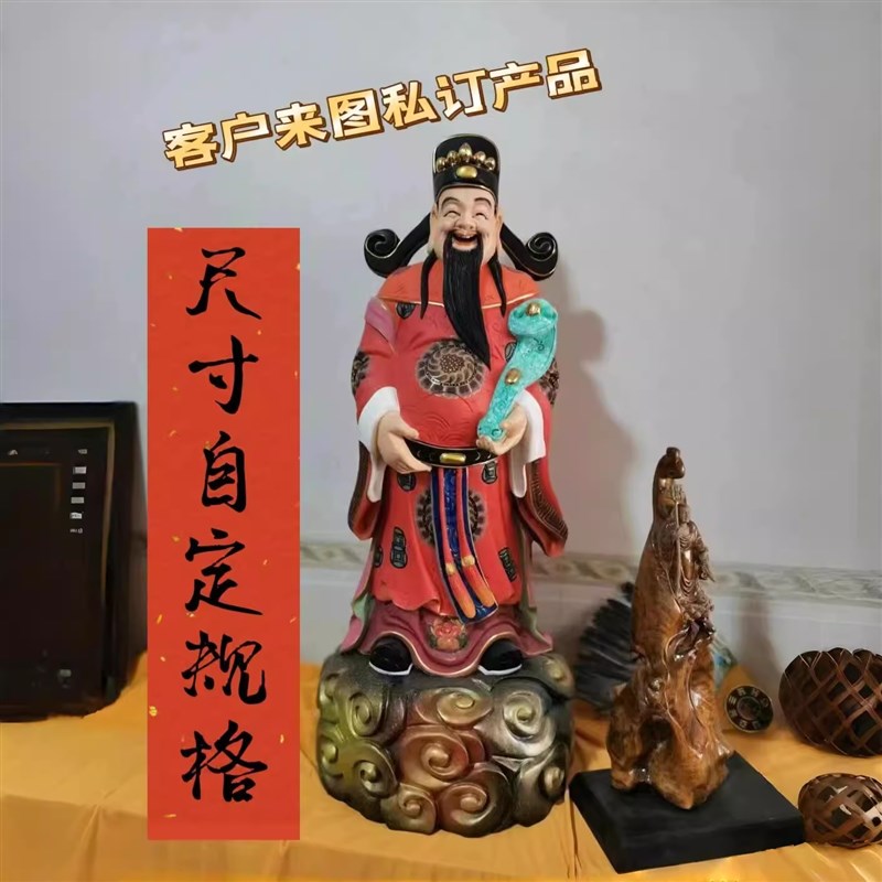 木雕定制人物神像佛像人偶实木雕刻动物订制定做摆件来料加工