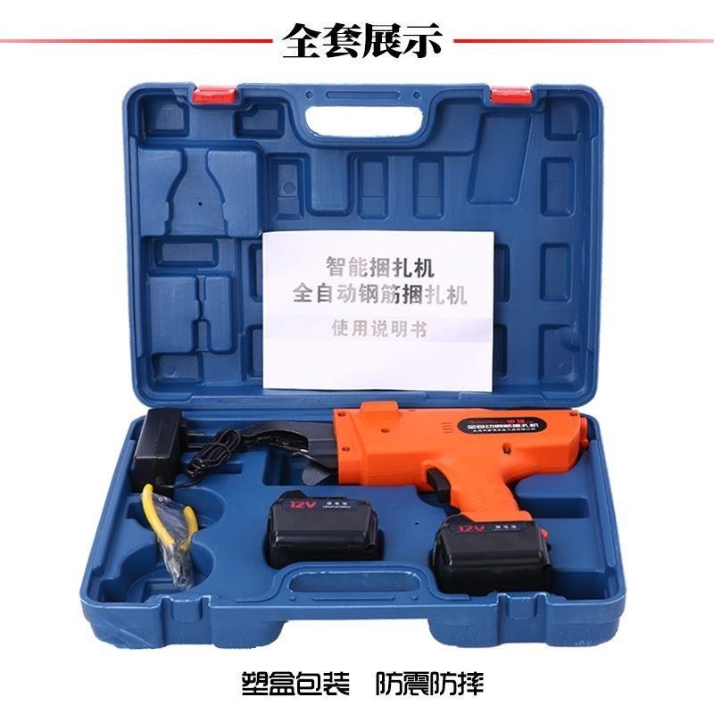 钢筋捆扎机全自动捆绑扎丝机扎钩充电式建筑电动工具手持式绑扎勾