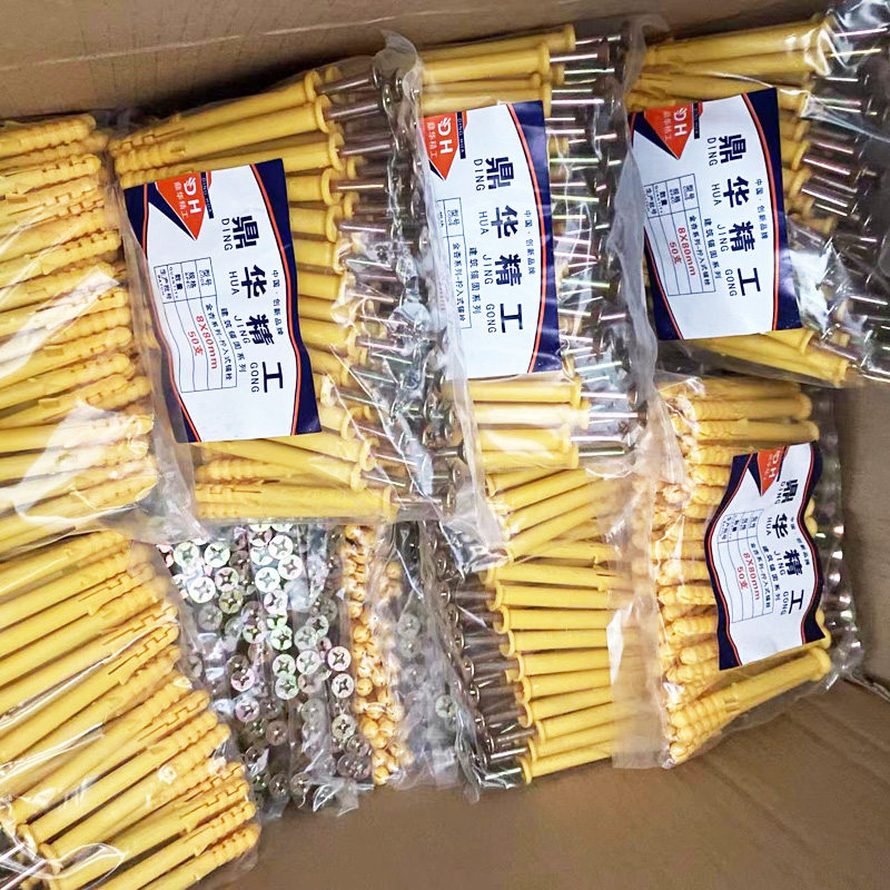 国标小黄鱼膨胀螺丝塑料蓬胀管锚栓涨塞胶塞加长胀管螺丝钉美固钉