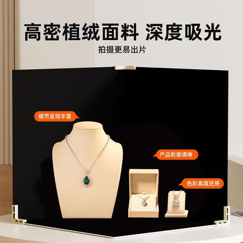 珠宝拍摄专用黑色植绒吸光背景板加厚长绒不反光纯净黑底高级感拍