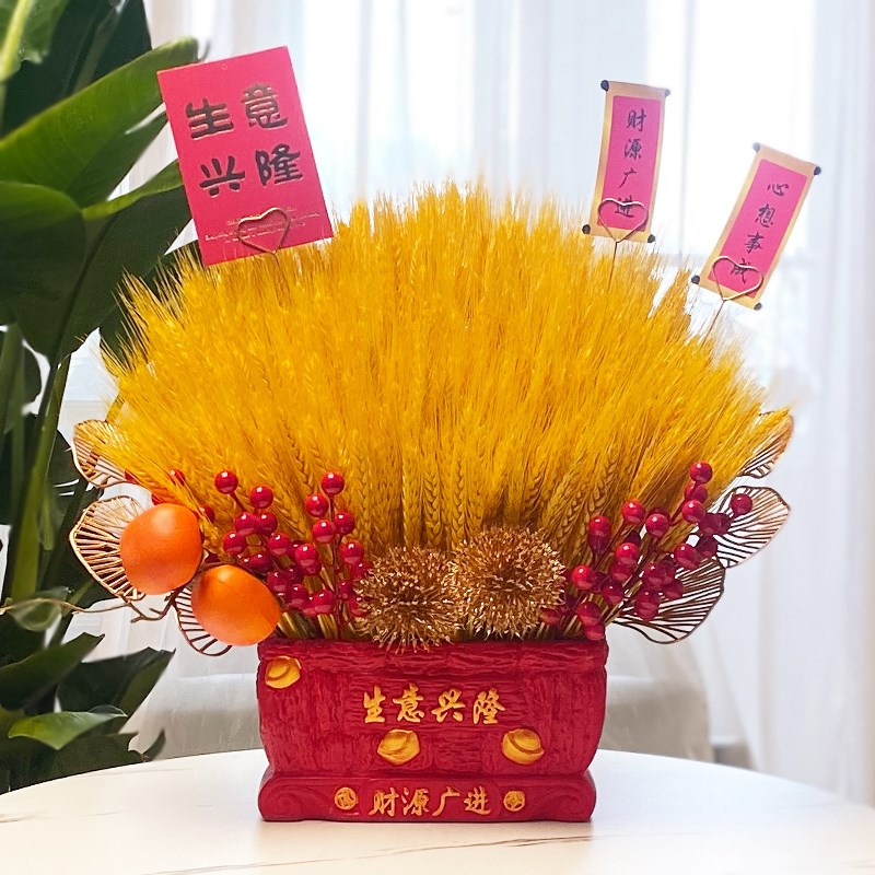 开业大麦干花仿真冬青红果摆件家居喜庆装饰乔迁之喜新年节日送礼
