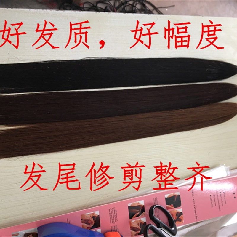 真发散发发把水晶线接发无痕隐形接发束自己接头人发丝直发假发片